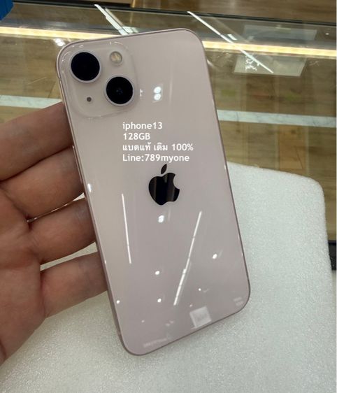 iPhone 128 GB ไอโฟน 13 ความจุ 128GB สวยกริปๆ ใช้น้อย แบตแท้เดิม 100 
