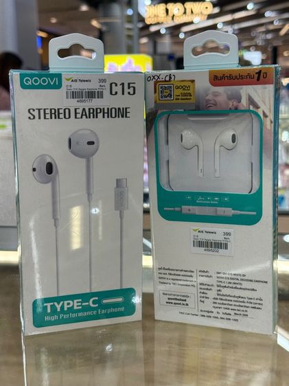 หูฟัง Type C  เสียง Stereo ใช้ได้ทุกรุ่น ราคาพิเศษ