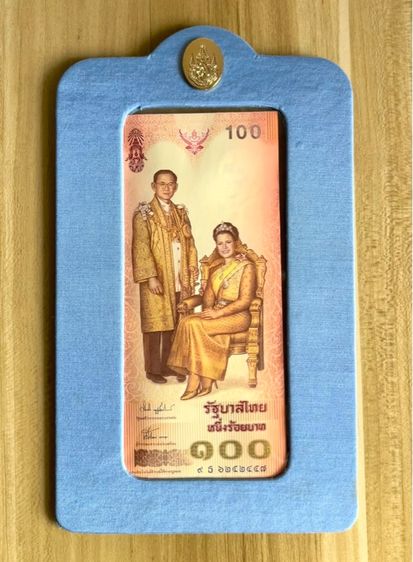 ธนบัตรที่ระลึก 100 บาท เฉลิมพระเกียรติสมเด็จพระนางเจ้าสิริกิติ์ฯ เฉลิมพระชนมพรรษา 6 รอบ 12 สิงหาคม พ.ศ. 2547 ซองผ้าไหม รูปที่ 5