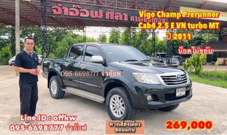 Toyota Vigo Champ Cab4 Prerunner 2.5 E VN turbo MT ปี 2011
