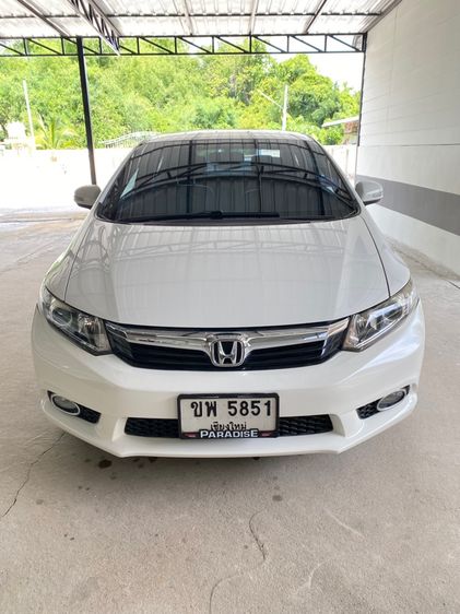 รถ Honda Civic 1.8 E i-VTEC สี ขาว