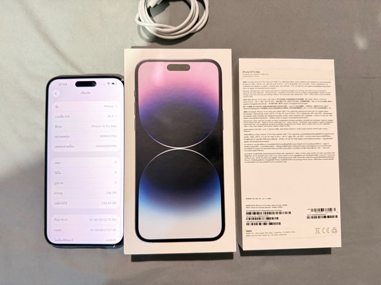 iPhone 14 Pro Max 256GB Deep Purple เครื่องศูนย์ไทย สภาพสวย ราคา 19,000 บาท