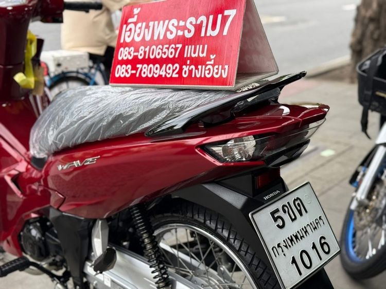 Wave125i สตาทมือ สีแดง ปี65 รถบ้านมือเดียว รูปที่ 5