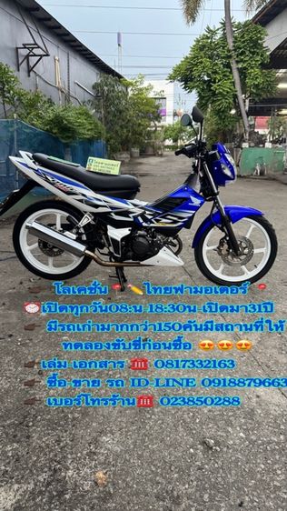 2004 HONDA Sonic 125 คาร์บูเกียร์สตาร์ทเท้า เครื่องดีสีสวยต้องมาดูของจริงมีสถานที่ให้ทดลองขับขี่ก่อนซื้อ