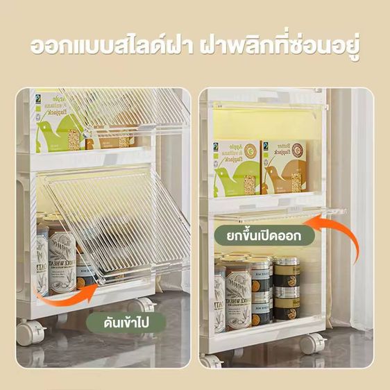 Plastic Storage Cabinet with Wheels x2