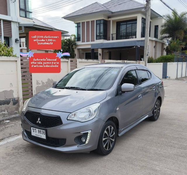 รถ Mitsubishi Attrage 1.2 GLX สี เทา