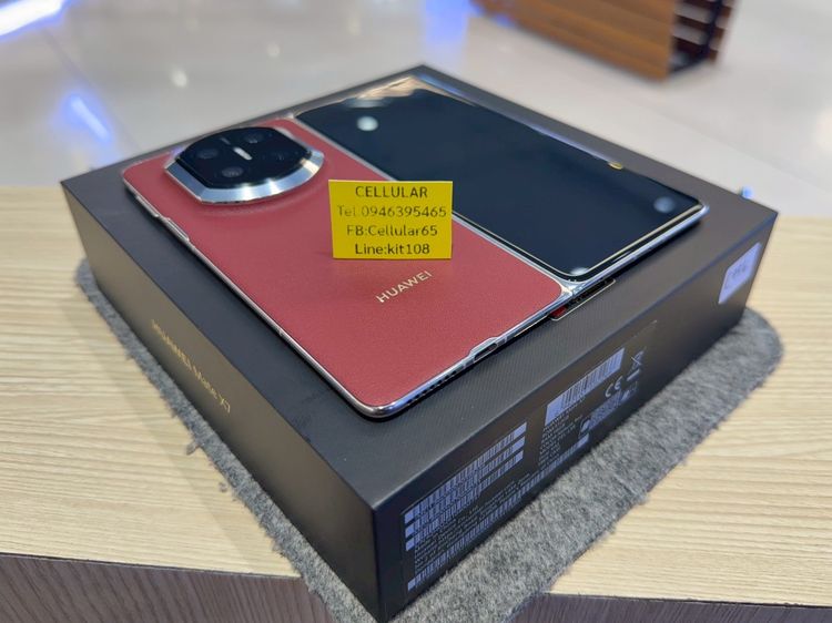 Huawei Mate X7 512GB เครื่องไทย ประกันศูนย์8เดือนกว่า ครบกล่อง รูปที่ 5