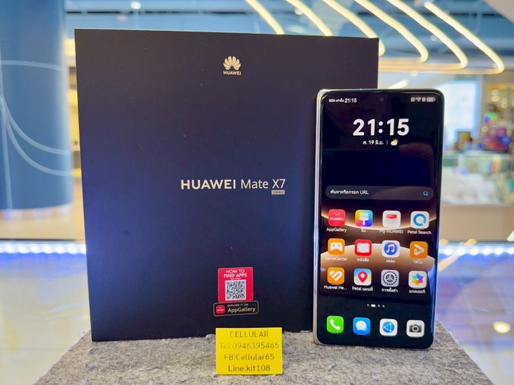 Huawei Mate X7 512GB เครื่องไทย ประกันศูนย์8เดือนกว่า ครบกล่อง รูปที่ 3