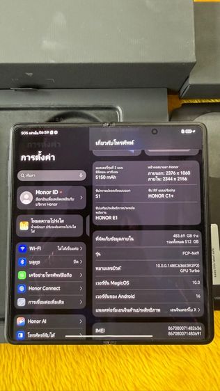 HONOR  Magic V3-12-512GB รูปที่ 3