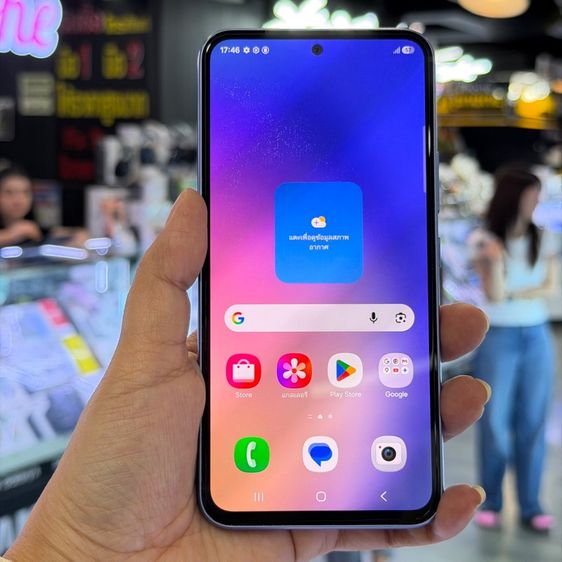 Samsung A54 5G สีม่วง เครื่องศูนย์ สภาพสวยมากๆ จอ6.4นิ้ว แรม8รอม128 กล้อง50ล้าน(3ตัว)🔥🔥