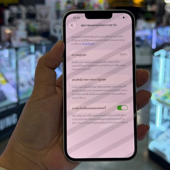 iPhone13 128GB สีขาว ประกันศูนย์ยาวๆ ครบยกกล่อง🔥🔥 รูปที่ 8