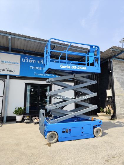 รถกระเช้า Scissor Lift Genie GS-2646 รูปที่ 4