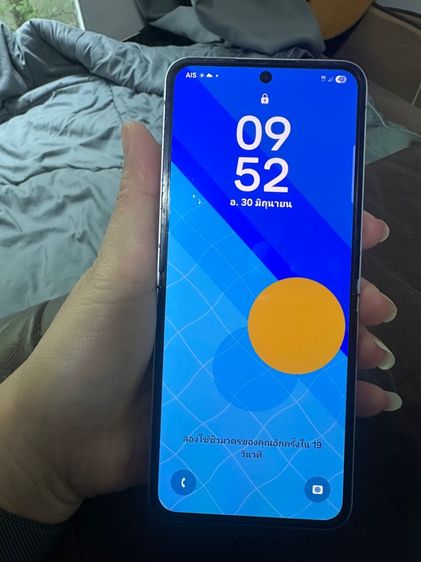 Samsung Flip 6 สีBlue รูปที่ 6