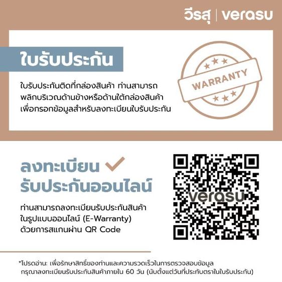 ขาย เตาอบ เครื่องอบอาหาร,ผลไม้,ขนม 6ชั้น แบรนด์ HOMEMATE (ซื้อจากVerasu)  รูปที่ 7