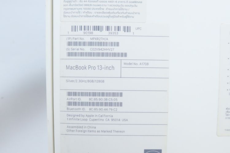 Macbook Pro 13" Core i5 2017 8.128GB  รูปที่ 17