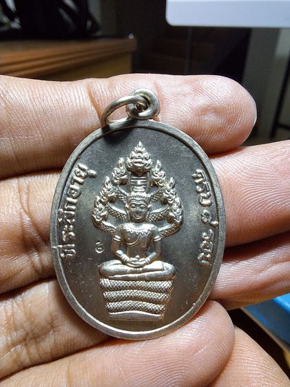 เหรียญนาคปรก หลวงปู่ทิม วัดละหารไร่
