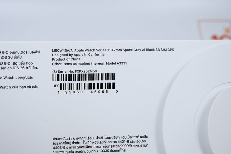 Apple Watch Series 11 42mm GPS  รูปที่ 13