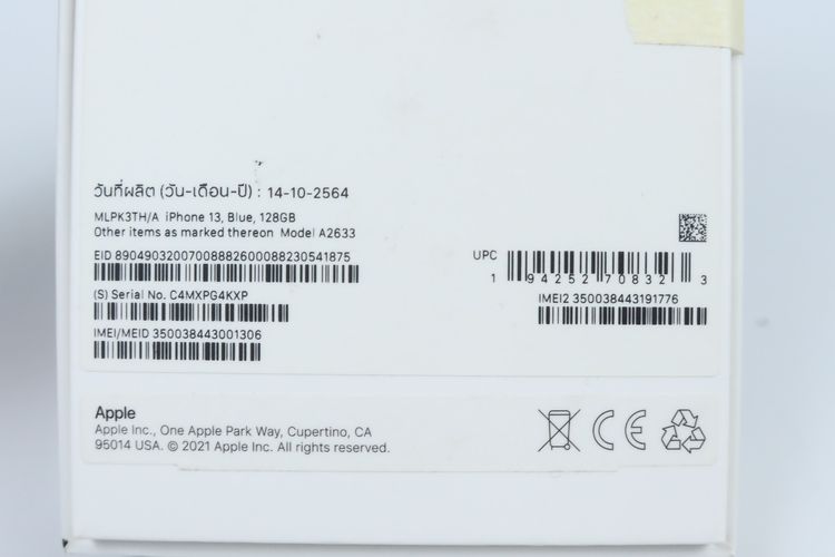 iPhone 13 128GB  รูปที่ 14