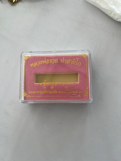 เลสข้อมือ  รูปที่ 3