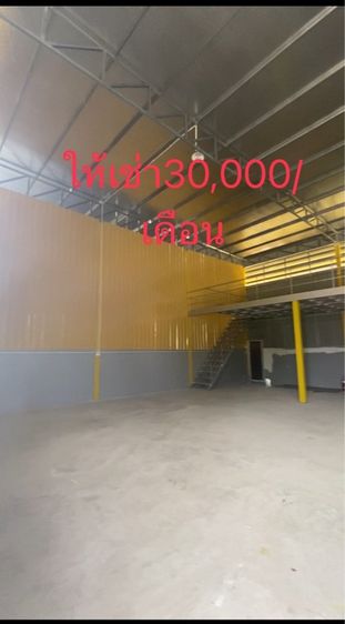 โกดังให้เช่า 30,000ต่อเดือน อยู่ย่านพัฒนาชนบท3 ใกล้สุวรรณภูมิ