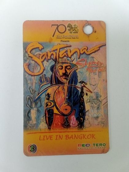 บัตรคอนเสริต์แบบแข็งsantana2003