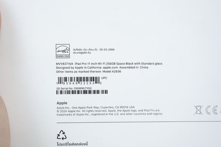 iPad Pro M4 11" 256GB WiFi  รูปที่ 14