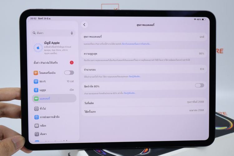 iPad Pro M4 11" 256GB WiFi  รูปที่ 3