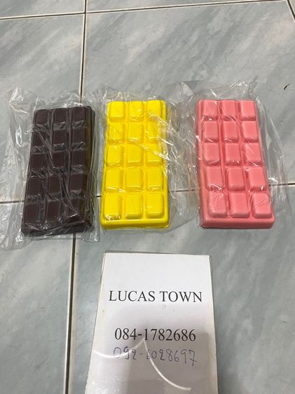 ของเล่น