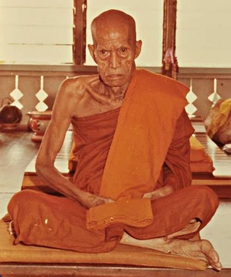 เหรียญ ลป.สงฆ์ วัดศาลาลอย 2521 รูปที่ 4