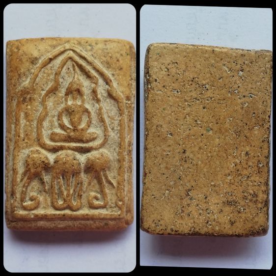 พระสมเด็จกรุพระธาตุพนม กรุวังหน้า ๒๔๐๑-๒๔๑๑ รูปที่ 9