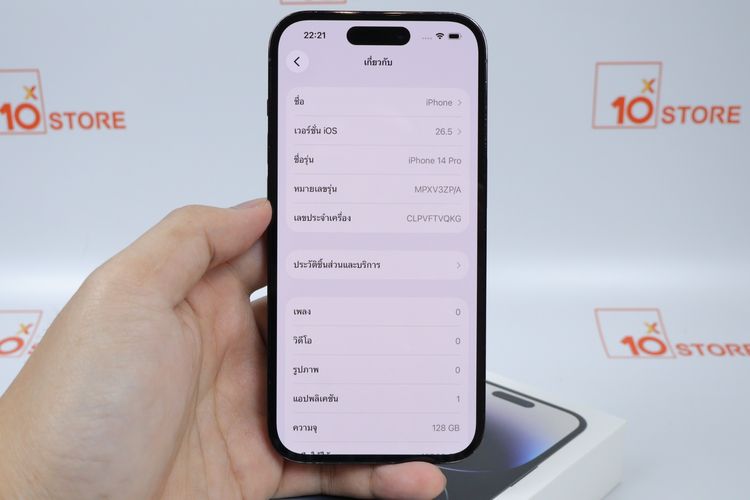 iPhone 14 Pro 128GB  รูปที่ 4
