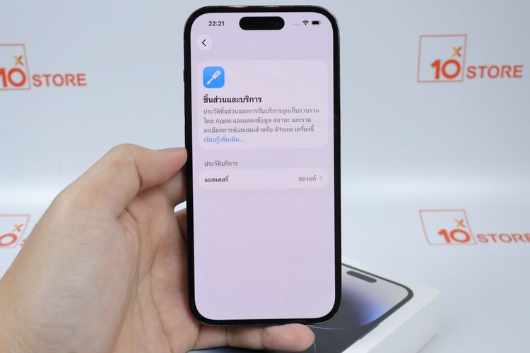 iPhone 14 Pro 128GB  รูปที่ 3