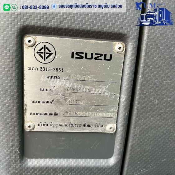 หกล้อคอกISUZU FTR 240 เเรง ปี54 รูปที่ 13