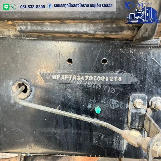 หกล้อคอกISUZU FTR 240 เเรง ปี54 รูปที่ 11