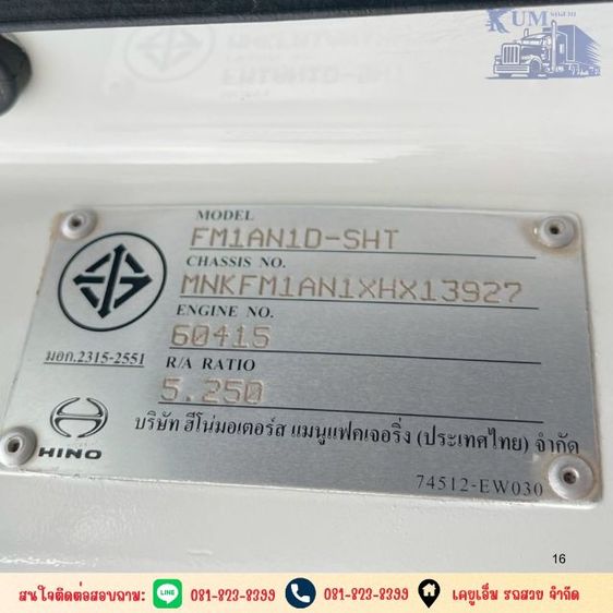 สิบล้อดัมพ์ HINO FM1A 344 ปี62 รูปที่ 18