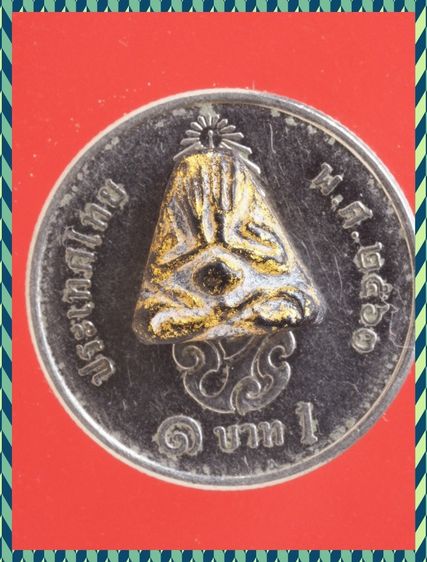 j88-j89.พระปิดตา-พระขุนกระเบื้องเคลือบ องค์ละ 419 บ. พร้อมส่ง EMS ค่ะ รูปที่ 5