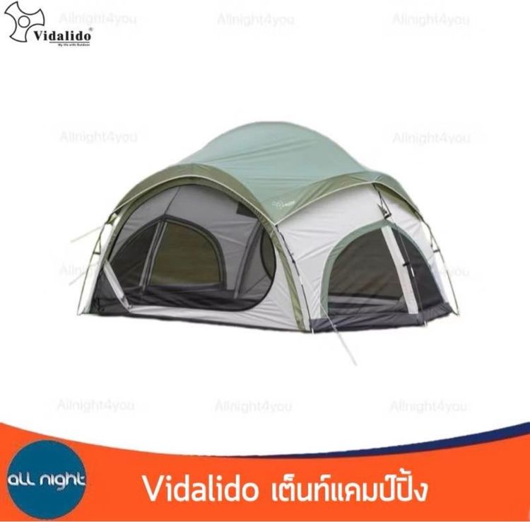 Vidalido Rising Cloud Tent สีเขียว ของใหม่ รูปที่ 3