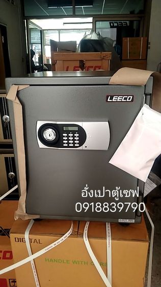 ขายตู้เซฟ