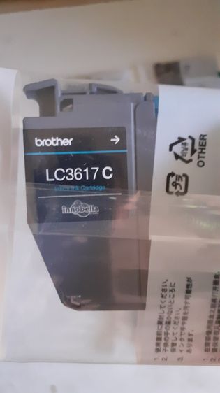 หมึกแท้ Brother LC3617 BK C M Y ของใหม่ยังไม่แกะซีล 7 ตลับ รูปที่ 4