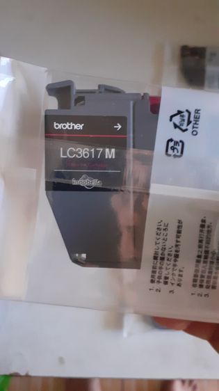 หมึกแท้ Brother LC3617 BK C M Y ของใหม่ยังไม่แกะซีล 7 ตลับ รูปที่ 5