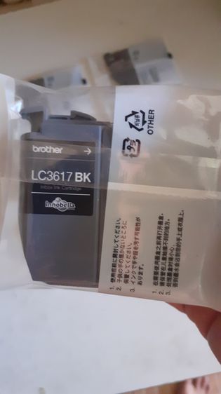 พริ้นเตอร์และสแกนเนอร์ หมึกแท้ Brother LC3617 BK C M Y ของใหม่ยังไม่แกะซีล 7 ตลับ