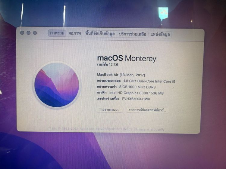 mac book air 13” ปี2017 รูปที่ 4
