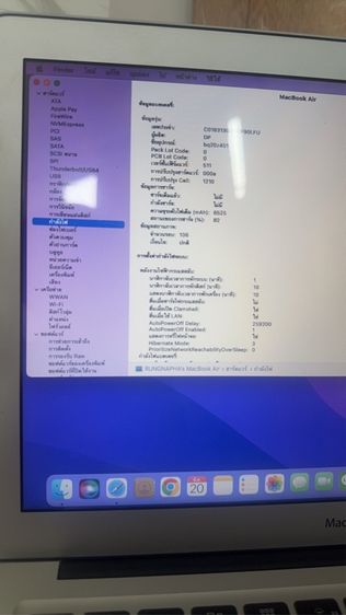 mac book air 13” ปี2017 รูปที่ 9