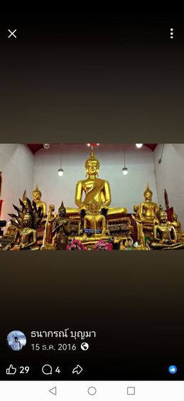 หลวงพ่อโบสถ์บน วัดเศวตฉัตร  2508 รูปที่ 7