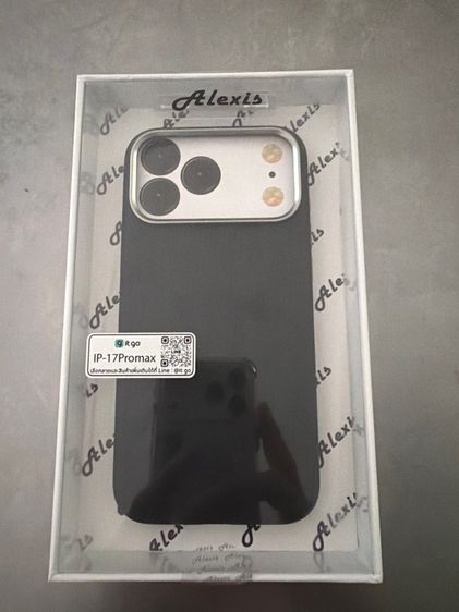 เคสไอโฟน 17 Promax