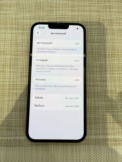 iPhone 16 e สีดำ 128 ผ่อนได้ รับเทิร์น รูปที่ 8