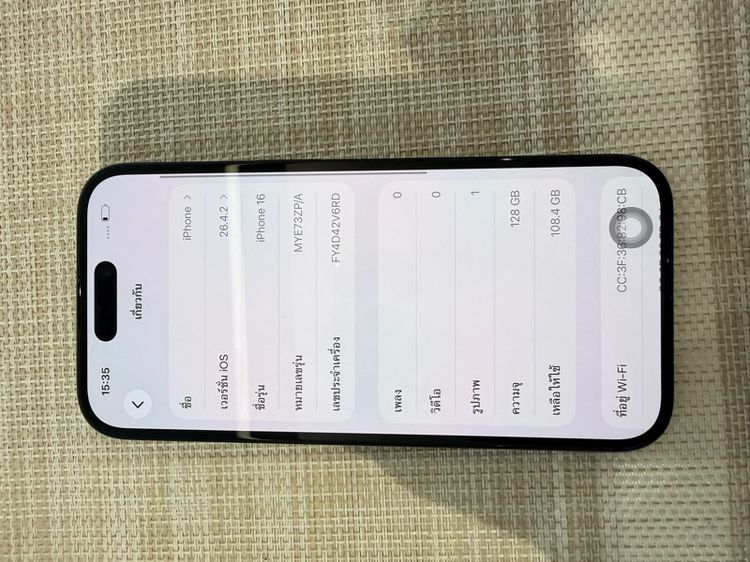 iPhone 16 สีดำ 128 ผ่อนได้ รับเทิร์น รูปที่ 7