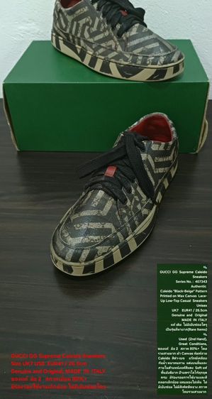 GUCCI GG Supreme Caleido Sneakers, Unisex 7UK 41EU(26.5cm) Original MADE IN ITALY ของแท้ มือ 2 สภาพเยี่ยม, รองเท้า GUCCI ผ้าใบพิมพ์ลายสวยมาก