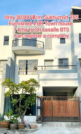 ตกแต่งครบ ไม่ใช่ Town House, Home Office, only ฿ 30,000 furnished 4 BR, Sri-Lasalle BTS (Sukhumvit 105) รูปที่ 4