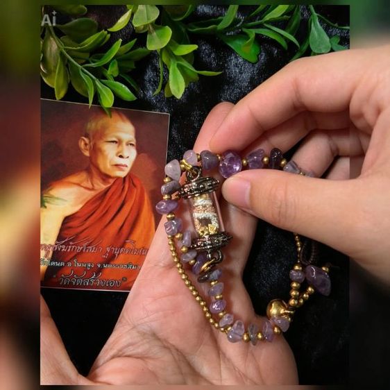 สร้อยข้อมือตะกรุดสลับ หินแอมแิมิทึสแท้หลวงพ่อครูบาแบ่งวัดโตนดจังหวัดนครราชสีมา